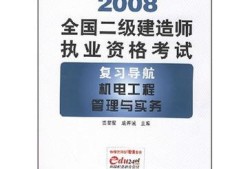 机电betway西汉姆app下载
好考不机电betway西汉姆app下载
难吗