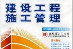 betway西汉姆app下载
考前押题准不准,betway西汉姆app下载
考前押题