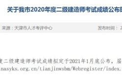 betway西汉姆app下载
一级建造师的区别betway西汉姆app下载
一