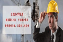 betway西汉姆app下载
培训需要多少钱的简单介绍