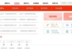 消防工程师考试报名时间2024注册消防工程师考试报名时间
