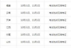 betway西汉姆app下载如何查询,betway西汉姆app下载在哪查询