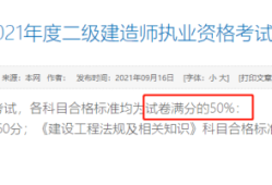 betway西汉姆app下载考证难吗多少钱,betway西汉姆app下载考证难吗