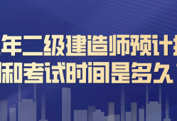 重庆市betway西汉姆app下载
报名时间重庆市betway西汉姆app下载
2022年报考时间