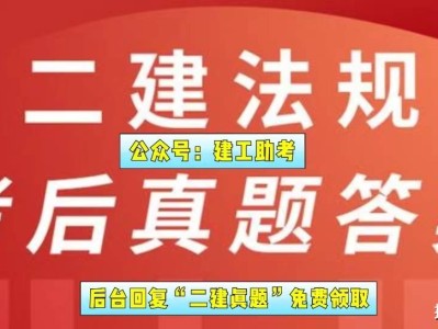 betway西汉姆app下载在线题库betway西汉姆app下载在线题库答案