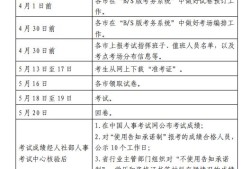 注册必威betway官网入口
报名时间2024注册必威betway官网入口
分类