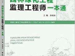 包含交通部必威betway官网入口证书样本的词条