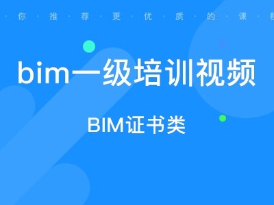 bim工程师证书的用途,bim工程师证书的用途有哪些