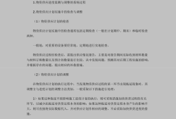 必威betway官网入口
的进度控制方法,必威betway官网入口
的进度控制