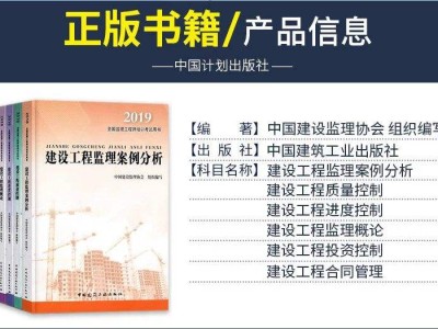 2019必威betway官网入口公告名单,2019年必威betway官网入口