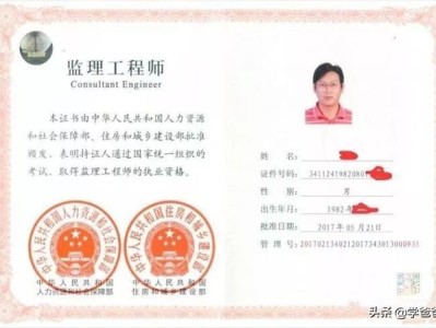 2020年必威betway官网入口的报考条件是什么，难度如何？