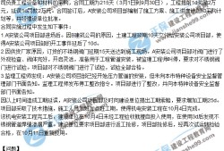2019年一级建造师试题及答案解析,2019年一级建造师试题及答案