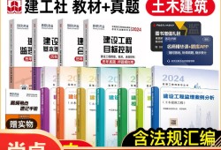 必威betway官网入口
网校好必威betway官网入口
哪个讲的好