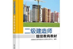2015betway西汉姆app下载
教材betway西汉姆app下载
教材2021版