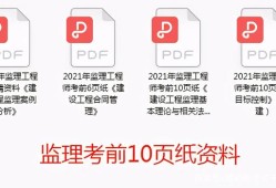 全国必威betway官网入口
考试真题,必威betway官网入口
考试真题及答案解析