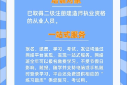 betway西汉姆app下载什么时候报名及考试betway西汉姆app下载是什么时候报名
