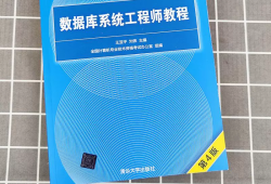 软考信息安全工程师教材,软考信息安全工程师视频资料百度云