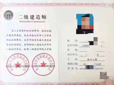 betway西汉姆app下载查询网betway西汉姆app下载证书查询网站