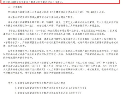 报考betway西汉姆app下载
网站,报考betway西汉姆app下载
网站登录