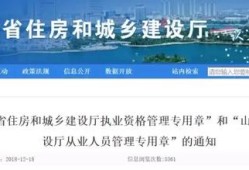 山东必威betway官网入口
合格公示山东省级必威betway官网入口

