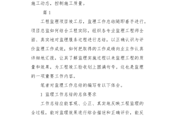 必威betway官网入口
心得体会,监理心得体会范文大全
