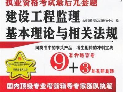 必威betway官网入口考试试题及答案2019必威betway官网入口考试试题