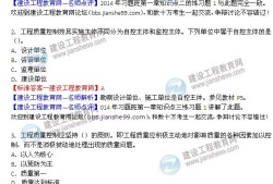 2014年必威betway官网入口
分析,2014年必威betway官网入口
分析题答案