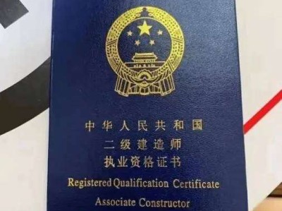 内蒙古betway西汉姆app下载证书查询,内蒙古betway西汉姆app下载成绩查询