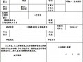 betway西汉姆app下载
考b证是什么意思啊,betway西汉姆app下载
考b证是什么意思