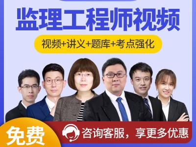 土建必威betway官网入口土建必威betway官网入口执业范围