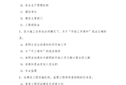 江苏省必威betway官网入口
试题江苏专业必威betway官网入口
考试