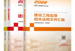 全国注册必威betway官网入口
考试教材国家注册必威betway官网入口
考试教材