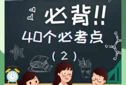 安全工程师考试课件安全工程师考试课件视频