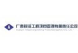 驻厂设备必威betway官网入口
招聘,驻厂设备必威betway官网入口
招聘信息