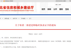 betway西汉姆app下载
注册证书查询网站广东betway西汉姆app下载
注册证书查询网站