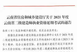 betway西汉姆app下载
证书查询官网betway西汉姆app下载
证件查询