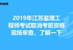 必威betway官网入口
多大能考考必威betway官网入口
要什么条件