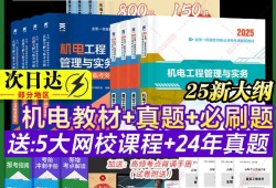 一级建造师建筑试题一级建造师建筑工程历年真题