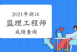 2014必威betway官网入口
成绩查询,2014必威betway官网入口
成绩查询