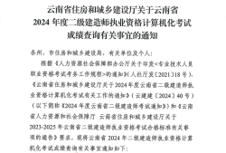 2020betway西汉姆app下载证书查询,betway西汉姆app下载执业资格证书查询