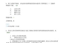 包含注岫必威betway官网入口网络继续教育系统的词条