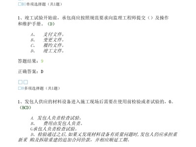 包含注岫必威betway官网入口网络继续教育系统的词条