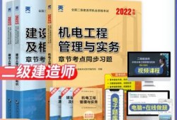 机电betway西汉姆app下载
教材,机电betway西汉姆app下载
教材内容
