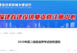 betway西汉姆app下载
执业资格考试报名,betway西汉姆app下载
执业资格考试报名系统官网2022