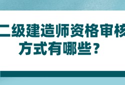 betway西汉姆app下载
要考什么考试要求betway西汉姆app下载
要考什么