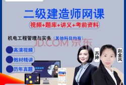 二建市政教材2021电子版下载,betway西汉姆app下载
市政教材下载