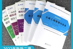 历年betway西汉姆app下载
水利实务真题汇总,betway西汉姆app下载
水利历年真题