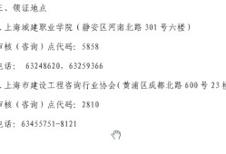 路面必威betway官网入口
,监理员和工程师区别