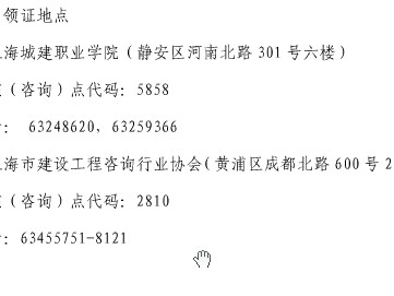 路面必威betway官网入口,监理员和工程师区别