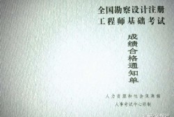 岩土工程师是开卷吗,岩土工程师专业考试是开卷吗